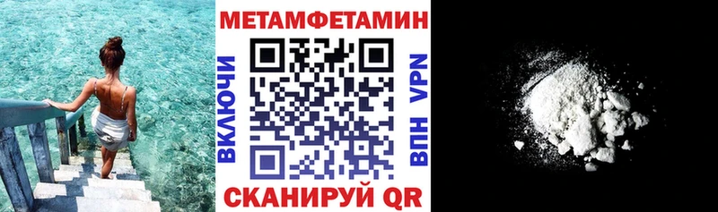 Амфетамин 98% MEGA Беслан