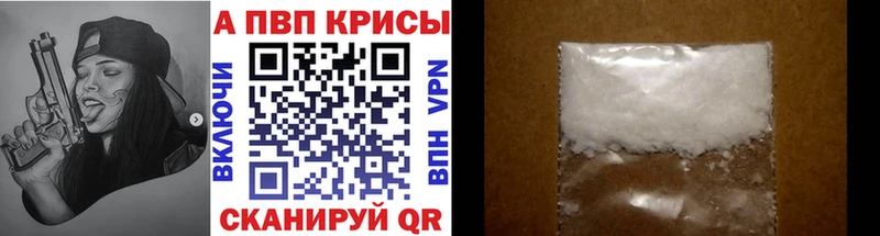 Alpha-PVP кристаллы Беслан
