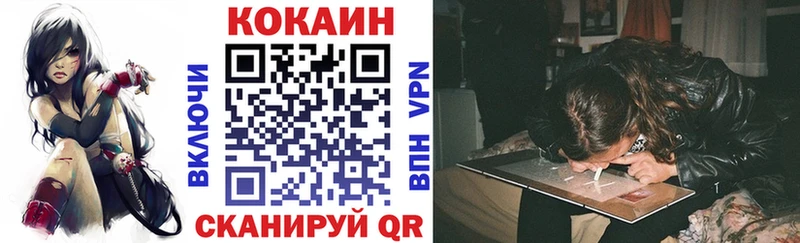 COCAIN Перу  нарко площадка официальный сайт  Беслан  сколько стоит 