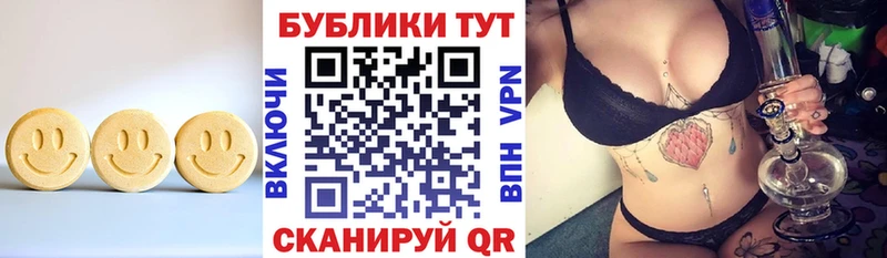 гидра вход  Беслан  Экстази Philipp Plein 