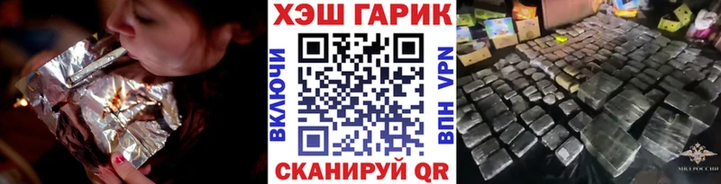 наркота  Беслан  Гашиш Ice-O-Lator 