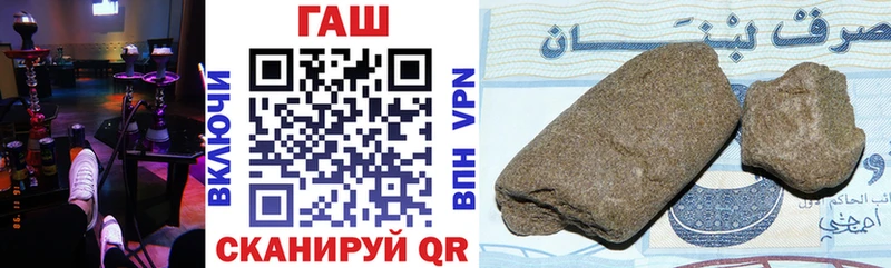 ГАШИШ hashish Беслан