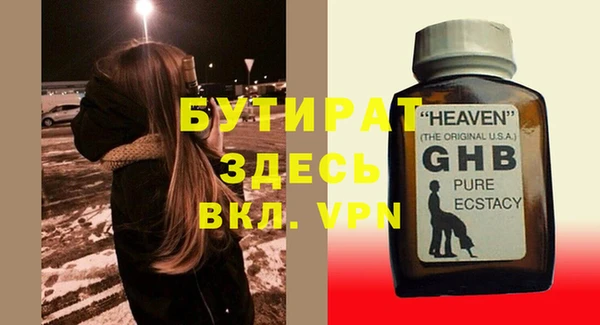 молекула духа Покачи