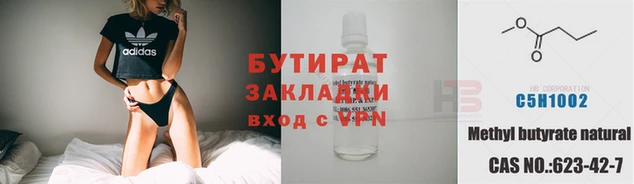 меф Покров