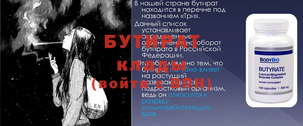 тгк Алексин