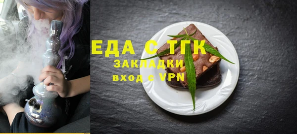 кокаин премиум Алексеевка