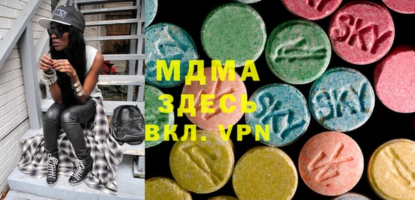 кокаин премиум Алексеевка