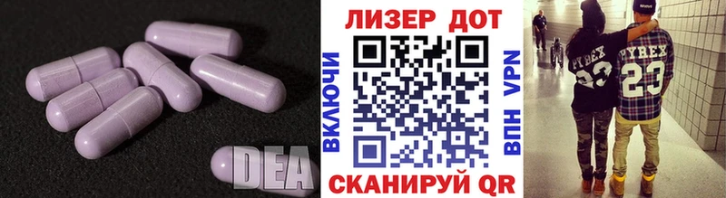LSD-25 экстази кислота  hydra tor  Беслан 