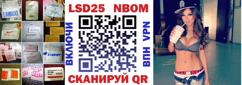 LSD-25 экстази кислота Беслан
