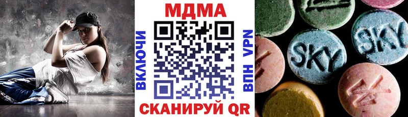 MDMA VHQ  Беслан 