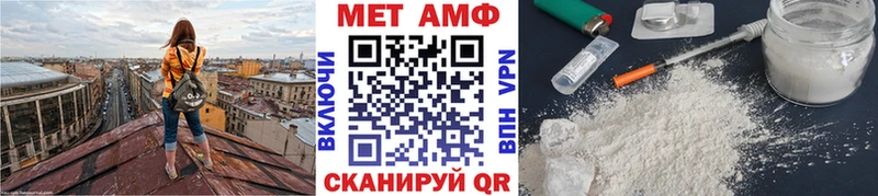 hydra ссылки  Беслан  Первитин витя 