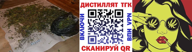Дистиллят ТГК THC oil  Беслан 