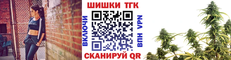 площадка телеграм  как найти закладки  Беслан  Бошки марихуана OG Kush 